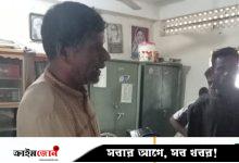 ৩ দিনের ছুটি নিয়ে ১৭ দিন অনুপস্থিত শিক্ষিকা, প্রতিবাদ করায় প্রধান শিক্ষককে মারধর