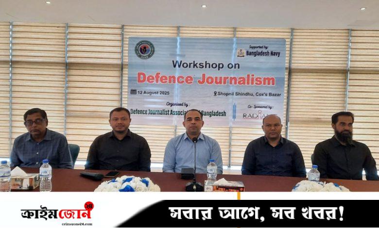 জলসীমায় সার্বক্ষণিক নজরদারি চালানো হচ্ছে: নৌবাহিনী