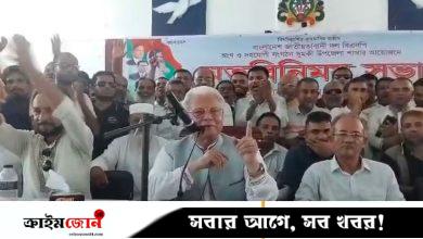 পটুয়াখালীতে আর আওয়ামী লীগ নেই, চাঁদা দিয়ে সবাই বিএনপি হয়ে গেছে: আলতাফ চৌধুরী
