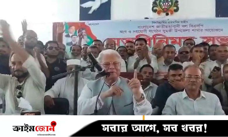 পটুয়াখালীতে আর আওয়ামী লীগ নেই, চাঁদা দিয়ে সবাই বিএনপি হয়ে গেছে: আলতাফ চৌধুরী