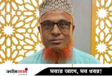 বৈষম্যের অভিযোগ করে দল ছাড়লেন জামায়াত নেতা