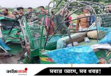 আড়াইহাজারে সড়ক দুর্ঘটনায় নিহত বেড়ে ৪