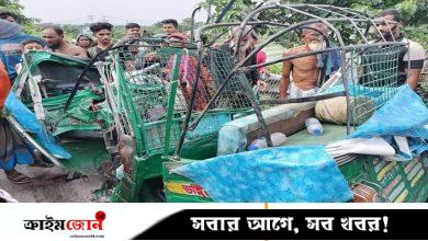 আড়াইহাজারে সড়ক দুর্ঘটনায় নিহত বেড়ে ৪