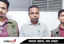 খিলক্ষেত থেকে কৃষক লীগের কেন্দ্রীয় নেতা রশিদ গ্রেপ্তার