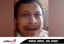 ফেসবুক লাইভে এসে রক্তাক্ত ডাক্তারের বাঁচার আকুতি