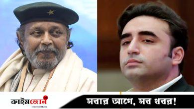 ভারতের ১৪০ কোটি মানুষ প্রস্রাব করলে পাকিস্তানে সুনামি হবে: বিলাওয়াল ভুট্টোকে মিঠুন চক্রবর্তী