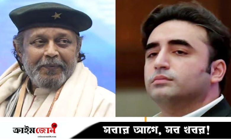ভারতের ১৪০ কোটি মানুষ প্রস্রাব করলে পাকিস্তানে সুনামি হবে: বিলাওয়াল ভুট্টোকে মিঠুন চক্রবর্তী