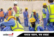 মালয়েশিয়ায় শ্রমিক পাঠানোর টাকা আত্মসাৎকারীদের দায়মুক্তি উদ্বেগজনক: বিসিএসএম