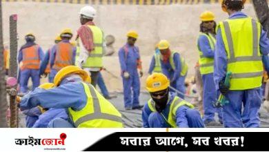 মালয়েশিয়ায় শ্রমিক পাঠানোর টাকা আত্মসাৎকারীদের দায়মুক্তি উদ্বেগজনক: বিসিএসএম