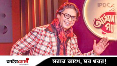 দুটি কাজ আর কখনো করতে চান না চঞ্চল চৌধুরী