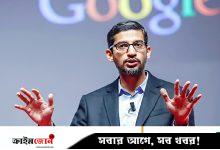 দক্ষতা বাড়াতে সুন্দর পিচাইয়ের ১০ পরামর্শ