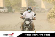 সহনীয় থাকলেও ঢাকার বায়ুমানে অবনতি