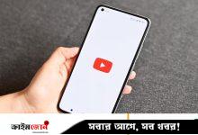 ইউটিউবে ভিউ বাড়াতে কমিউনিটি পোস্ট ব্যবহারের ১০ উপায়