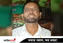 সমিতির নামে অর্ধকোটি টাকা আত্মসাতের অভিযোগ, গ্রাহকদের বিরুদ্ধে উল্টো মামলা