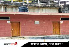থানচিতে গণশৌচাগার থাকা সত্ত্বেও পর্যটকদের দুর্ভোগ