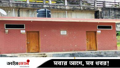 থানচিতে গণশৌচাগার থাকা সত্ত্বেও পর্যটকদের দুর্ভোগ