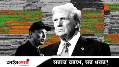 ট্রাম্পকে ওয়াশিংটনের ‘কুখ্যাত অপরাধী’ বলল মাস্কের এআই গ্রোক