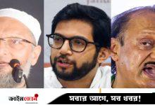 ভারতে স্বাধীনতা দিবসে নিষিদ্ধ মাংস বিক্রি, দেশজুড়ে তোলপাড়