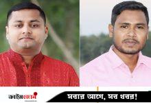 আখাউড়া ইমিগ্রেশন ওসির ঘুষ বাণিজ্য নিয়ে সংবাদ করায় দুই সাংবাদিকের বিরুদ্ধে ‘মামলা’