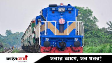 ৩০টি মিটারগেজ রেল ইঞ্জিন কিনবে বাংলাদেশ