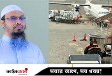 একটি নিঃসঙ্গ কফিন ও আমাদের শিক্ষা