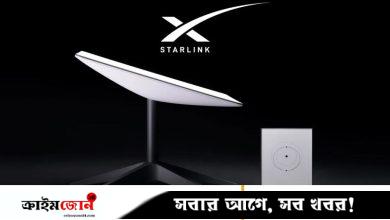 স্টারলিংকের নতুন গ্রাহকদের জন্য বিশাল ছাড়