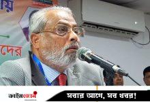 জিএম কাদেরের সাংগঠনিক কার্যক্রমে নিষেধাজ্ঞা ও মামলা প্রত্যাহার