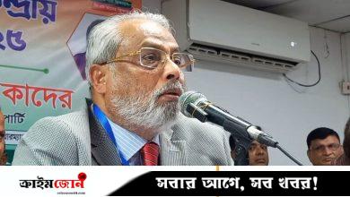 জিএম কাদেরের সাংগঠনিক কার্যক্রমে নিষেধাজ্ঞা ও মামলা প্রত্যাহার