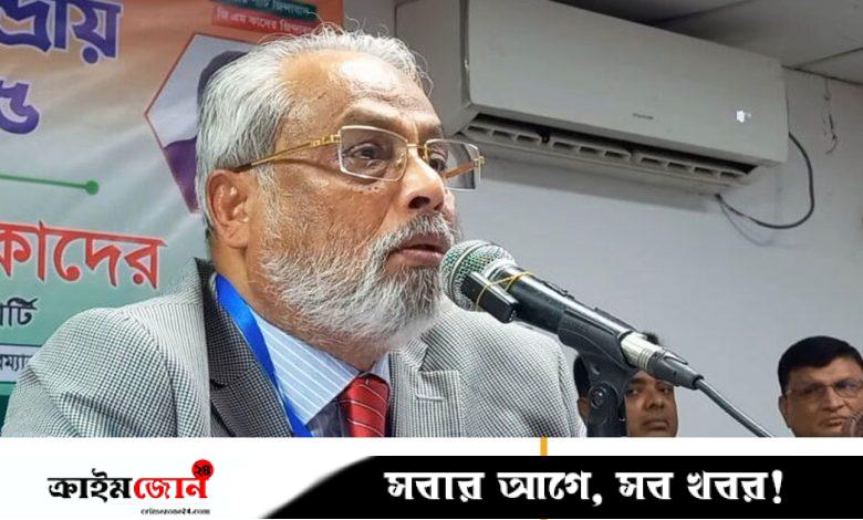 জিএম কাদেরের সাংগঠনিক কার্যক্রমে নিষেধাজ্ঞা ও মামলা প্রত্যাহার