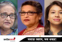 প্লট বরাদ্দে দুর্নীতি: হাসিনা-রেহানা-টিউলিপের বিরুদ্ধে সাক্ষ্যগ্রহণ শুরু