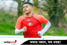 বাংলাদেশের ক্লাবে অভিষেকে কেমন খেললেন আলোচিত কিউবা মিচেল