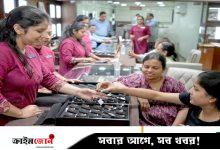 ট্রাম্পের শুল্কে ভারতের হিরা ব্যবসায়ীদের মাথায় হাত, চাকরি হারাতে পারে ২ লাখ কর্মী
