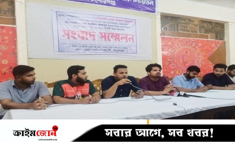‘বিএনপি ক্ষমতায় গেলে আমাদের পুলিশ হত্যা মামলায় ফাঁসানো হতে পারে’