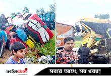 বাস-ট্রাকের সংঘর্ষে আহত ১৫