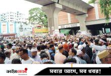 প্রেসক্লাবে এমপিওভুক্ত শিক্ষকদের সমাবেশ, যান চলাচল ব্যাহত