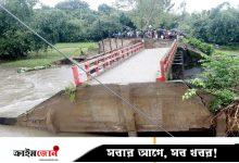 মুষলধারে বৃষ্টিতে ধসে গেল সেতু, যোগাযোগ বিচ্ছিন্ন হাজারো মানুষ