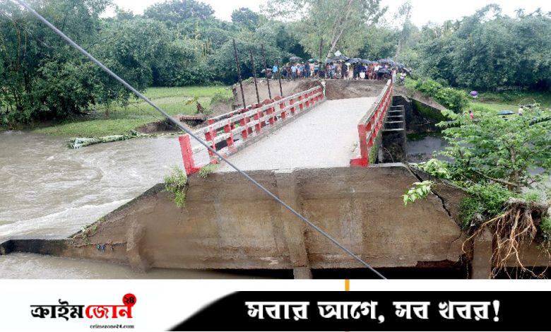 মুষলধারে বৃষ্টিতে ধসে গেল সেতু, যোগাযোগ বিচ্ছিন্ন হাজারো মানুষ