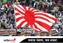 সামরিক কুচকাওয়াজে আর সময় অপচয় করতে চায় না জাপান