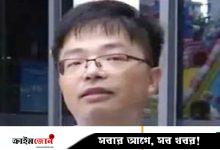 চীনে ৩০০ বছরের জন্য জিমের সদস্যপদ কিনে ৯ লাখ ইউয়ান হারালেন যুবক