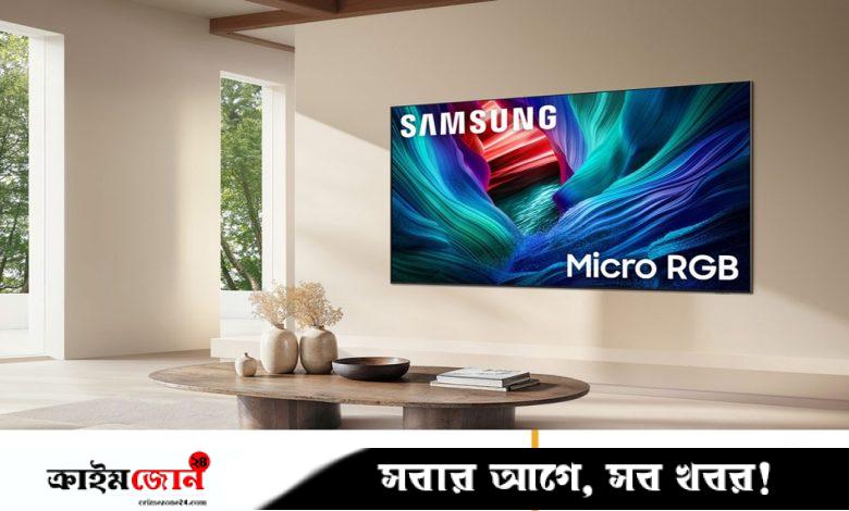 বিশ্বের প্রথম মাইক্রো আরজিবি টিভি বাজারে, কী আছে এতে