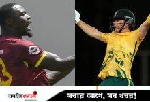 পাকিস্তানকে গুঁড়িয়ে দেওয়া উইন্ডিজ ক্রিকেটারের বড় লাফ, ব্রেভিসেরও বিশাল উন্নতি