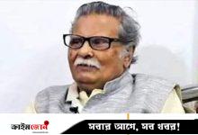 যতীন সরকারকে নেত্রকোনা শহীদ মিনারে শ্রদ্ধা জানানো শেষে রাতে অন্ত্যেষ্টিক্রিয়া