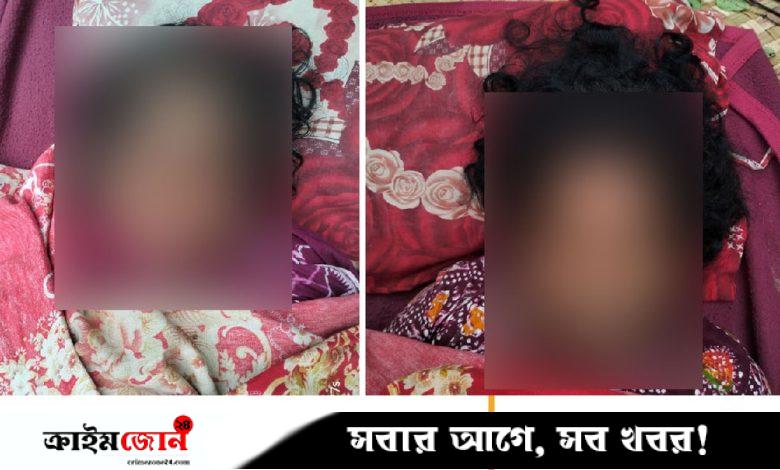 কুমিল্লায় মা-মেয়ের লাশ উদ্ধার