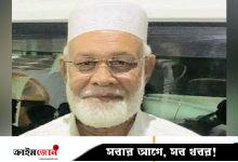 মাদারীপুর আ.লীগের সহসভাপতি খোকন ব্যাপারী গ্রেপ্তার