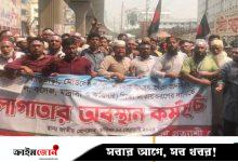 এমপিওভুক্ত শিক্ষকদের জাতীয়করণের আন্দোলন স্থগিত