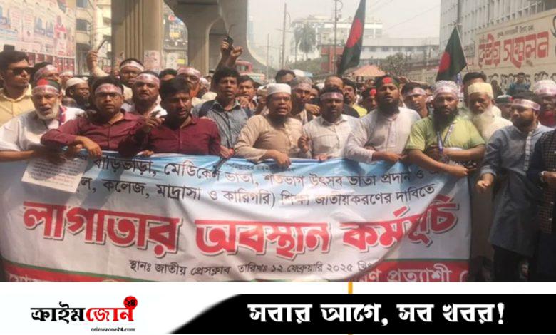 এমপিওভুক্ত শিক্ষকদের জাতীয়করণের আন্দোলন স্থগিত
