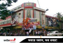 পশ্চিমবঙ্গের সিনেমা হলে প্রাইম টাইমে একটি বাংলা সিনেমা দেখানোর আদেশ