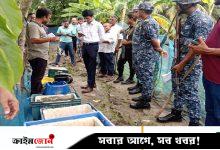 কয়রায় জেলি পুশ করা ৫০ কেজি চিংড়ি জব্দ, পাঁচ ব্যবসায়ীকে জরিমানা