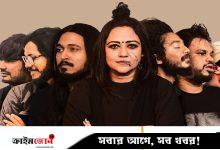 যুক্তরাজ্যের ম্যানচেস্টার মাতাল চিরকুট