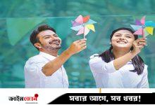 মিষ্টি নীহার প্রেমে দুষ্টু ইয়াশ